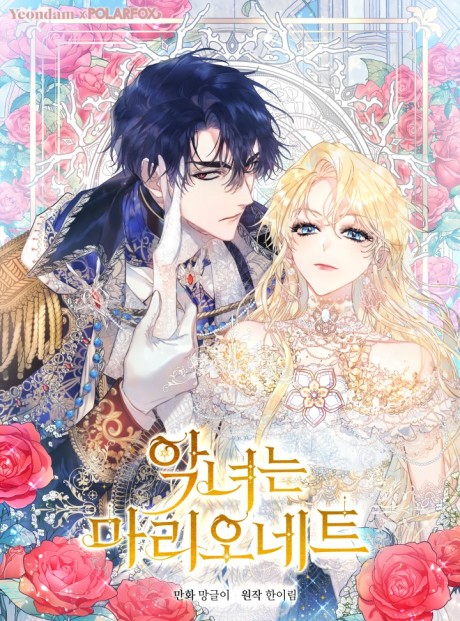 el Apariencias ES Cover Image