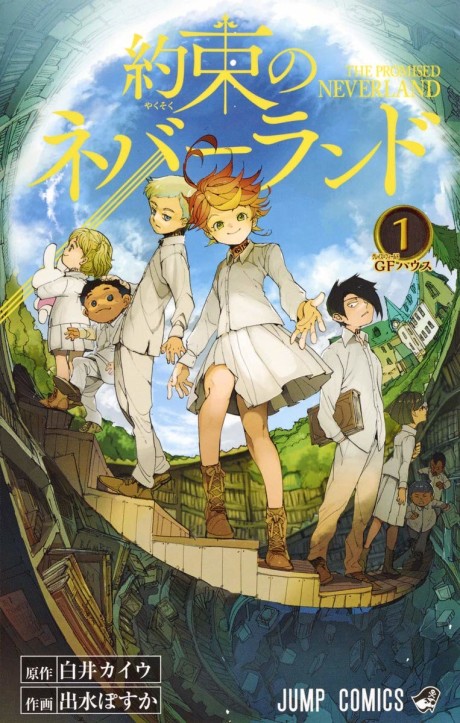 The Promised Neverland IT Cover Image