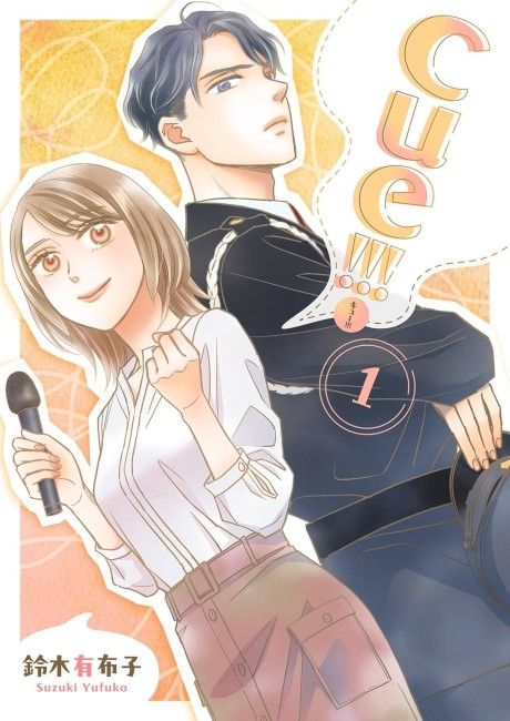 WEE!!! Cover Image
