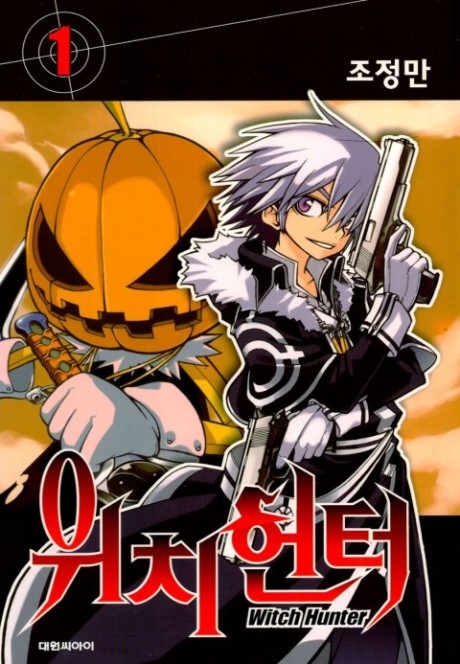 Witch Hunter DE Cover Image