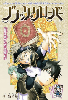 Black Clover IT Cover Image
