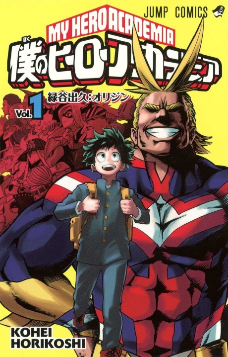My Hero Academia FR Cover Image
