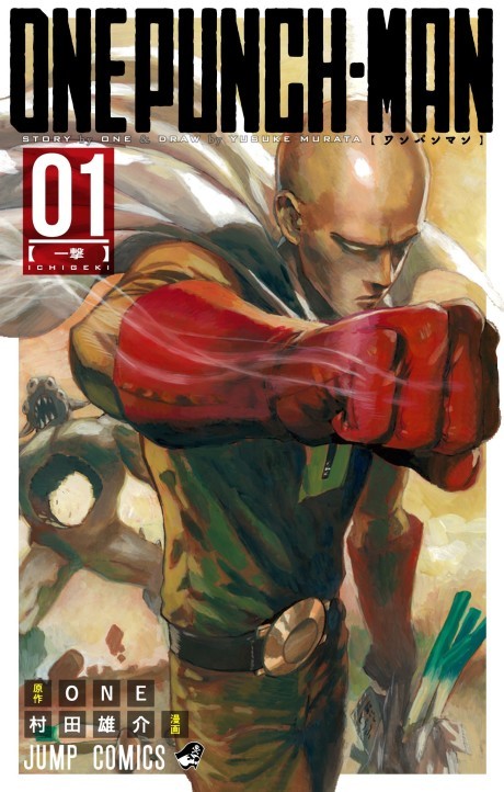 One Punch man FR Cover Image