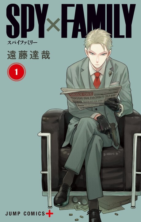 SPY×FAMILY FR Cover Image