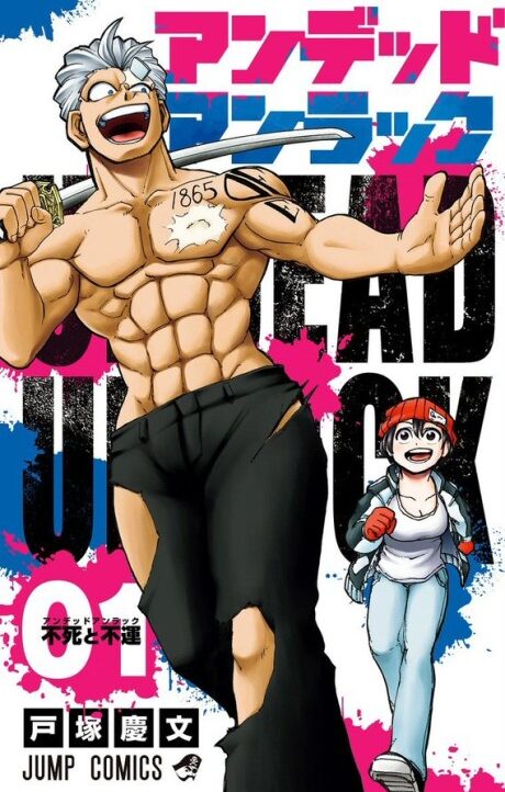 Undead Unluck FR Cover Image